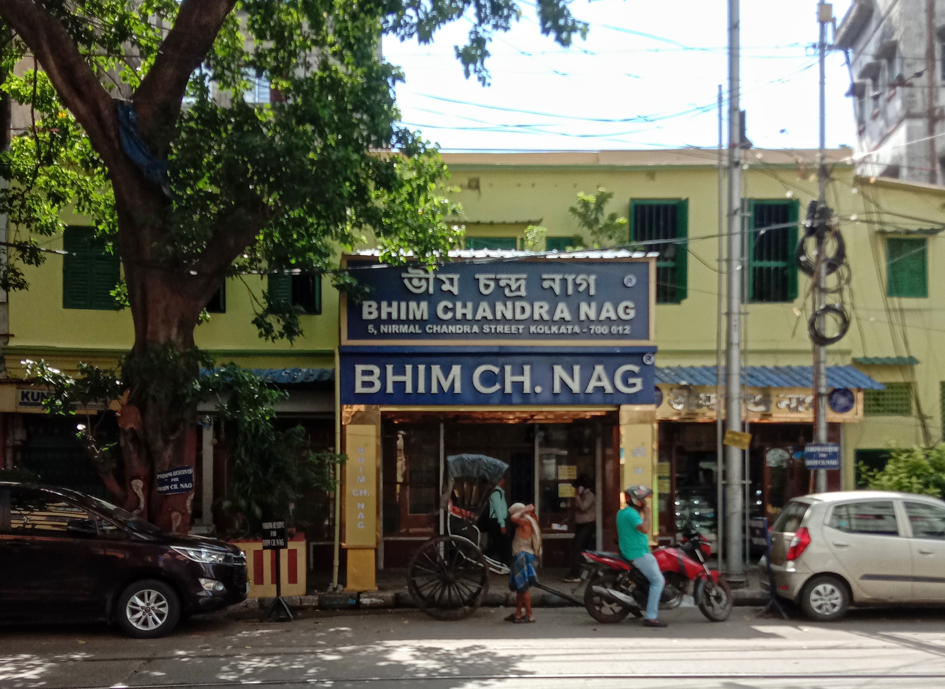 Bhim Chandra Nag Sweets photography landscape